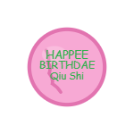 Qiu Shi birthday cake
